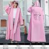 New Raincoat Electric Car Battery Car Long Full Body Rainstorm Protection Women's Cycling Men's Bicycle Jacket Cute Poncho