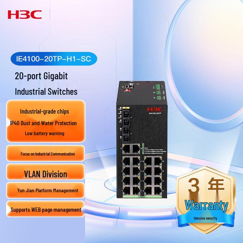 H3C Industrial Ethernet Switches