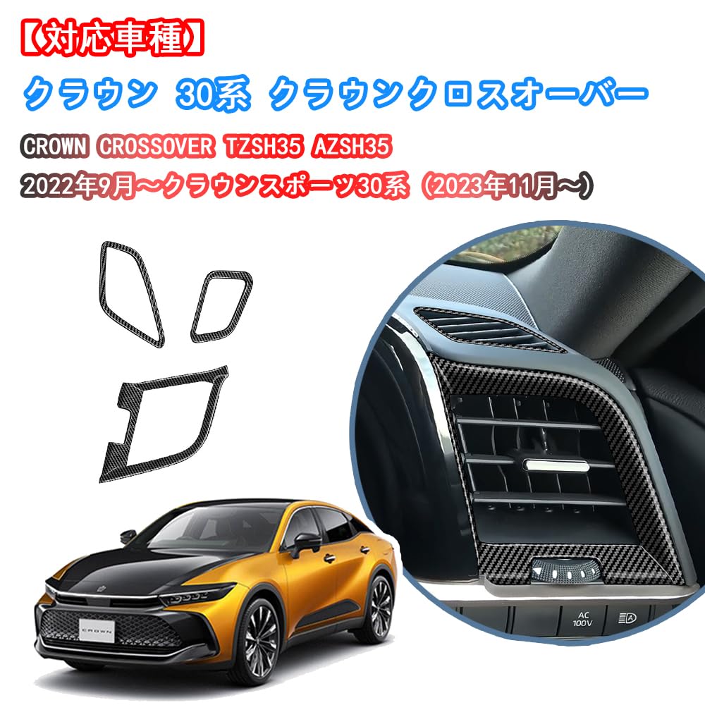 AKUSESARI HGA-YZK Crown Crossover Front Air Conditioner Cover, Air Conditioning Vent Cover, Air Conditioning