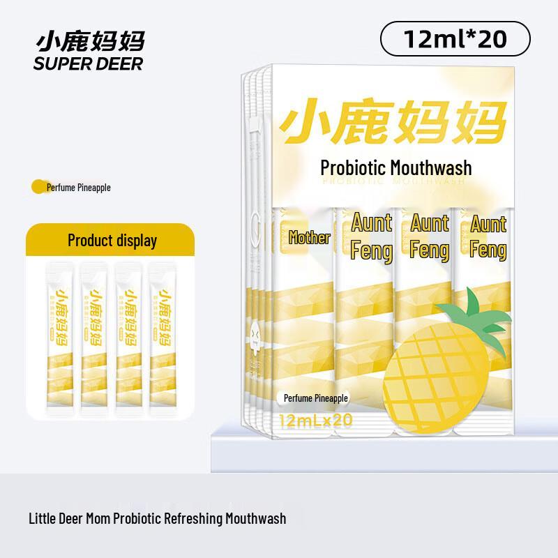 Little Deer Mom Portable Disposable Mouthwash