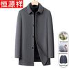 Hengyuanxiang Men's Wool Blend Business Overcoat