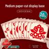 A4 Paper Cutting Frame for Children's New Year Window Decorations and Artwork Display