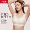 Big Chest Display, Small Lace Bra, Fully Wrapped, No Steel Ring, Adjustable Breasts, Breathable Thin Bra