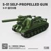 Heavy Tank & Artillery Building Bricks, Multiple Armored Car Model Kits, DIY Assemble Toy for Collection and Display