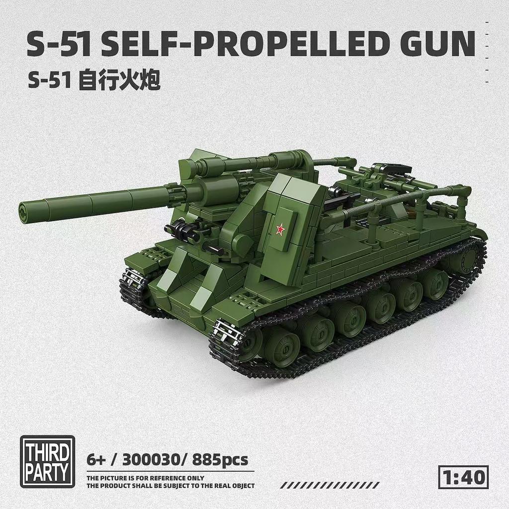 Heavy Tank & Artillery Building Bricks, Multiple Armored Car Model Kits, DIY Assemble Toy for Collection and Display