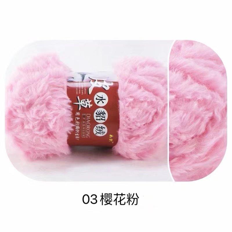 S Polyester Hand Knitting Crochet Chunky Faux Fur Fuzzy Fancy Yarn