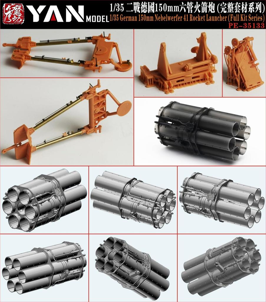 Yen Model 1/35 WWII German Nebelwerfer 41 150mm Multiple Rocket Launcher 3D Printer Kit YANPE35133 (Military)
