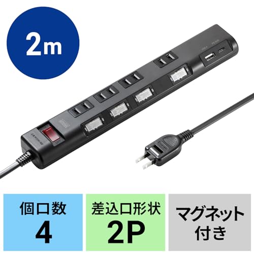 SANWA SUPPLY Power-Saving Strip (2P, 4 Outlets, 2m, Black) TAP-B107UC-2BK