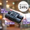 Kenko 10x25 DH Roof Prism 10x 25mm Objective Dual Axis V-TEX Binoculars, Type, Magnification, Lens, Mounting, VT-1025D