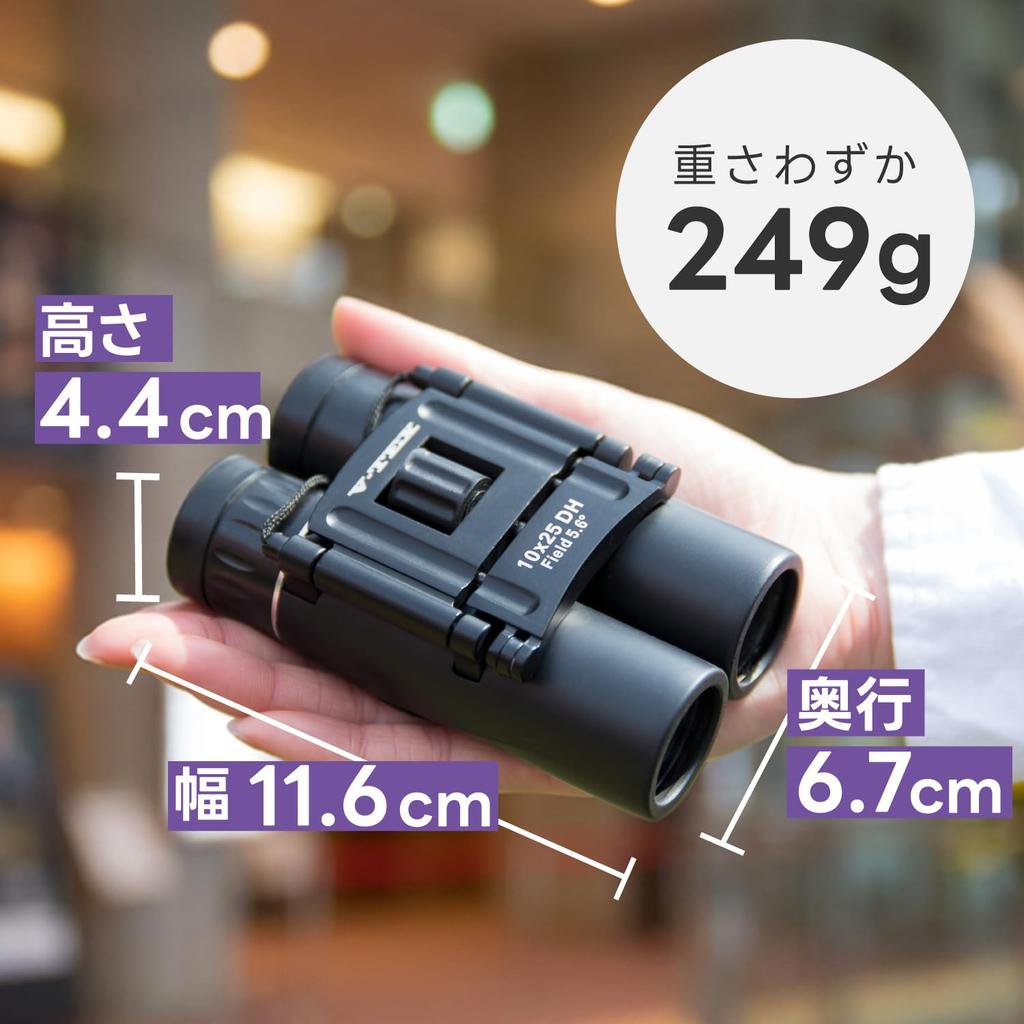 Kenko 10x25 DH Roof Prism 10x 25mm Objective Dual Axis V-TEX Binoculars, Type, Magnification, Lens, Mounting, VT-1025D