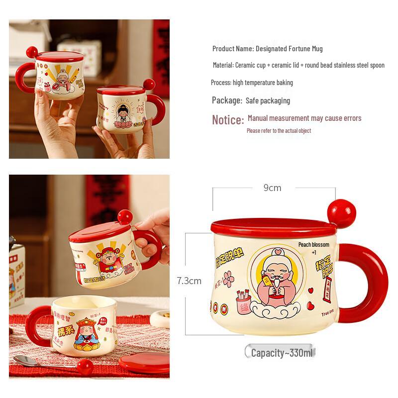 Festliches Keramik-Tassen-Geschenkset