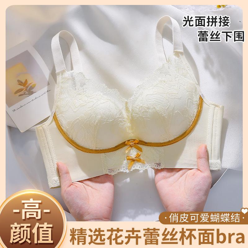 Adjustable Small Breasts Gather and Show Large Lifts, Bras Without Steel Rings, No Traces, Lace Women's Breasts, Breathable Sexy Underwear