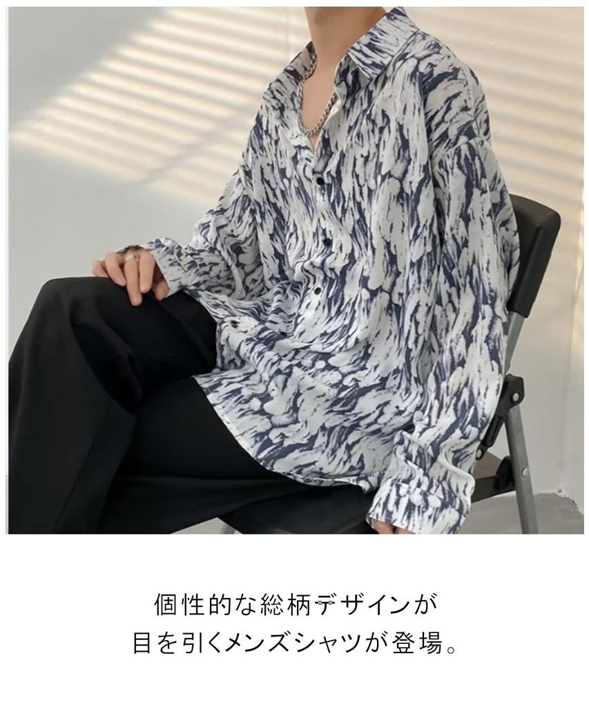 Unifiss Print featuring and floral Perfect for spring and Long this style shirt features a a and a It features a black cuffs and a front closure for