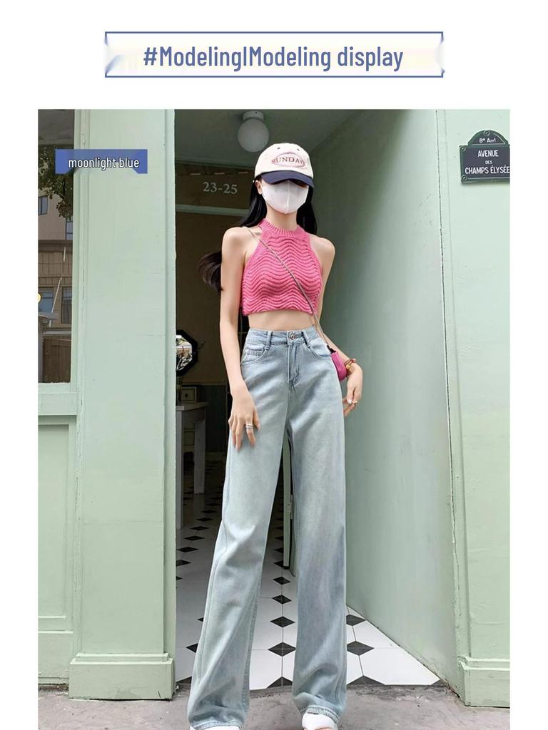 Women's High-Waist Wide-Leg Jeans - Spring/Autumn 2024 Slim Fit Casual Pants