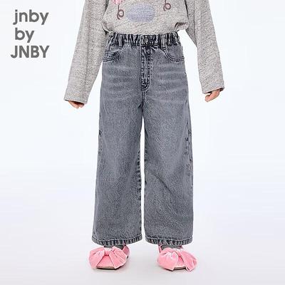 Unterteile (Mädchen ab 4 Jahren) – Jeans