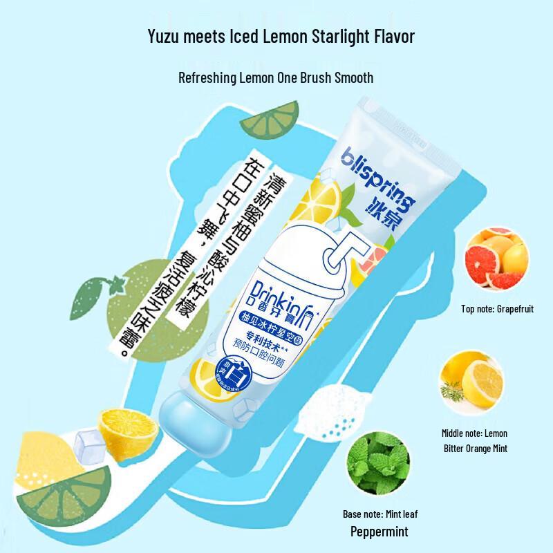 Blispring Flavor Toothpaste