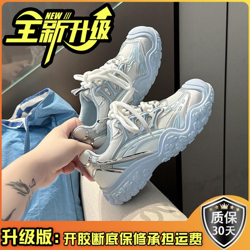 Fashion sports moral training shoes heightening mesh splicing dad shoes autumn and winter versatile platform hiking shoes sports shoes single shoes