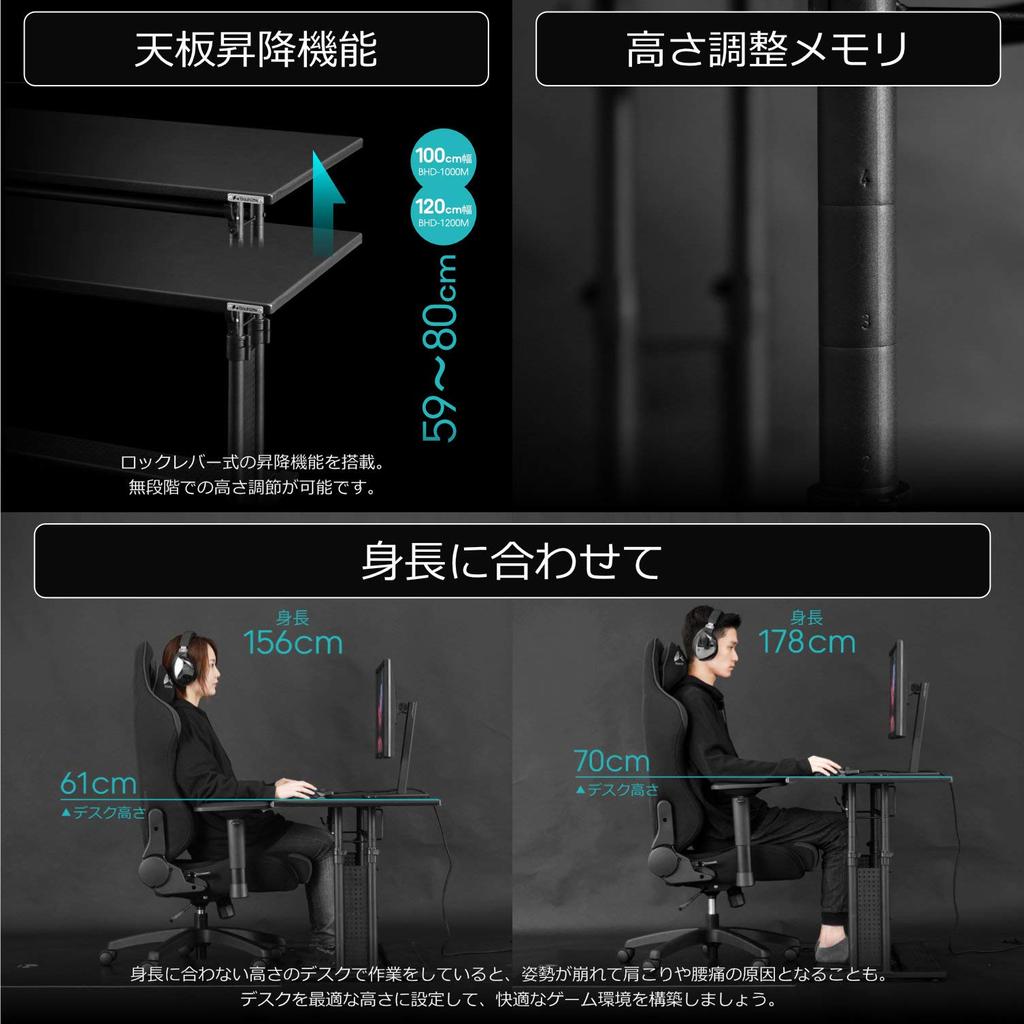 Bauhutte Gaming PC Desk Wide x 60cm Deep x Desk, Height-Adjustable (100cm 59-80cm High), Black, BHD-1000M