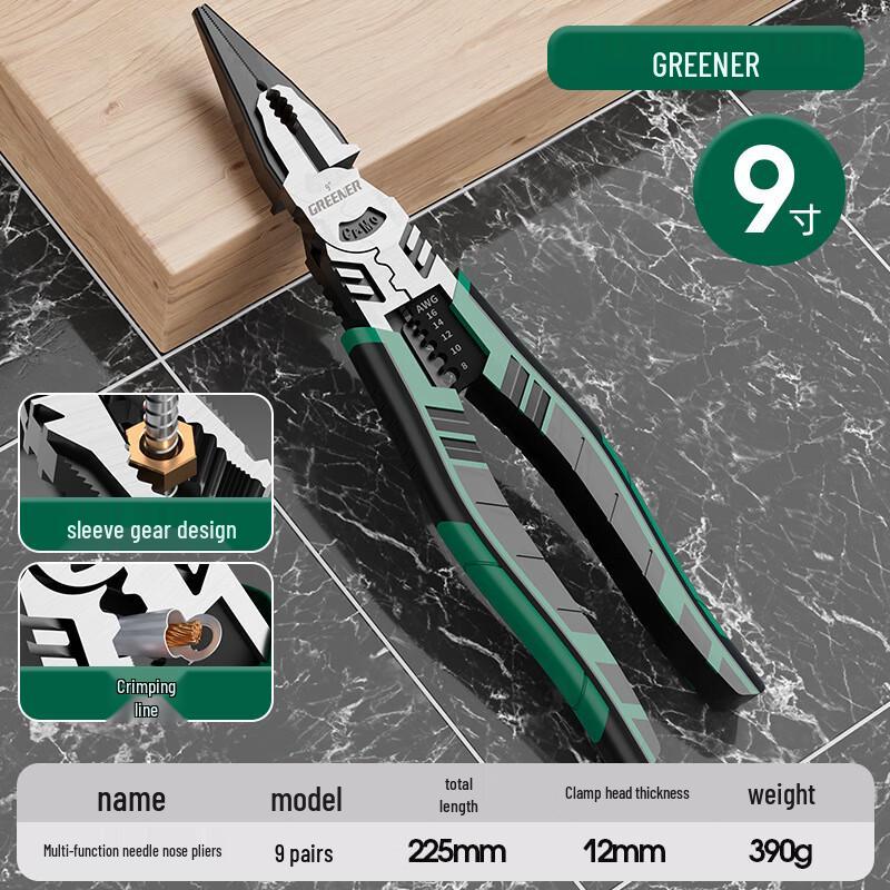 Ruidetai 8-inch Wire Pliers
