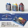 Plus Mt. Fuji-Shaped Eraser, Hokusai '36 Views' Edition, Set of 3, ER-100AIF-3P