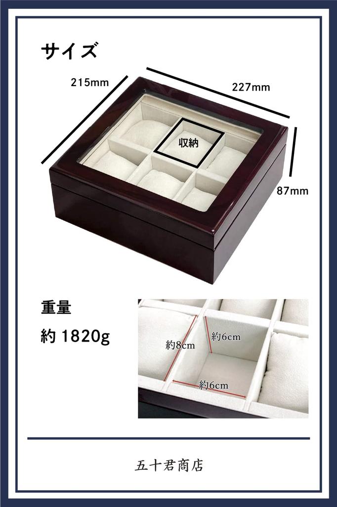 IGIMI Watch Holds 6 Wooden with Brown Wood Grain Labor Appreciation Box, Watches, Window, Pattern, Senari,