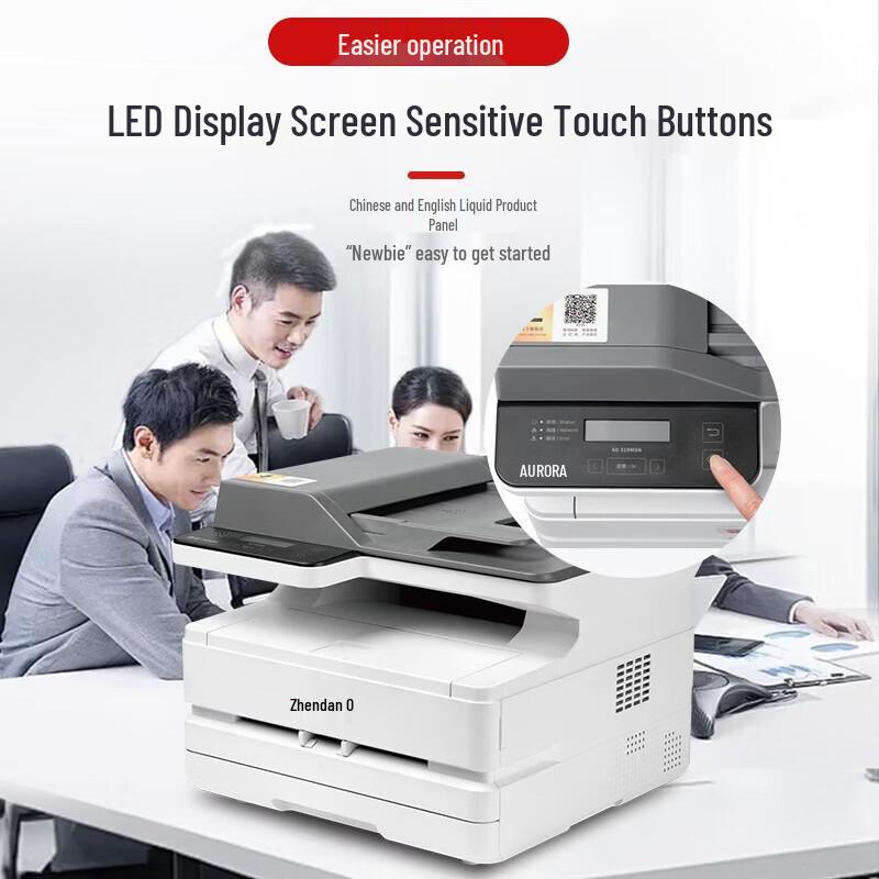 AURORA AD319MDW A4 Multifunction Black and White Laser Printer CN plug (adapter included)