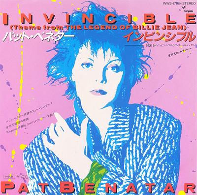 7inch Record PAT BENATAR  Invincible Theme From The Legend O WWS17564 CHRYSALIS 1985 Japan Rock Used