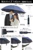 folding Extra large folding automatic opening and reverse folding 10 70cm for both sunny and rainy light and ultra black [Men's umbrella] umbrella,