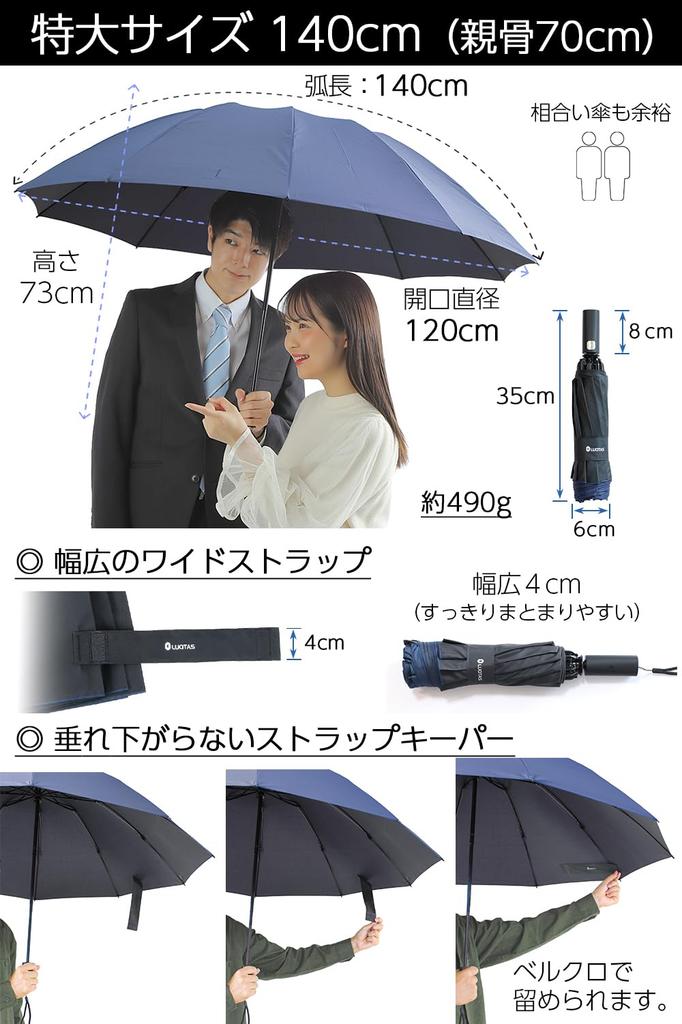 folding Extra large folding automatic opening and reverse folding 10 70cm for both sunny and rainy light and ultra black [Men's umbrella] umbrella,