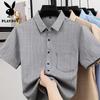 PLAYBOY Men's Summer Cotton-Linen Blend Short-Sleeve Shirt