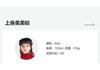 Eurowind Lace Coat Girls' Autumn Hooded Top