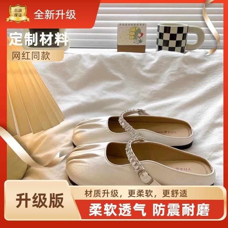 

French rhinestone flat-bottomed bag head and half slippers for women s summer wear 2025 new one-pedal pleated Mary Jane cool slippers 40