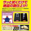 SOFT99 Fukupika Fukupika Gloss for Automotive 10 00488 Wax, Paint, Sheets,