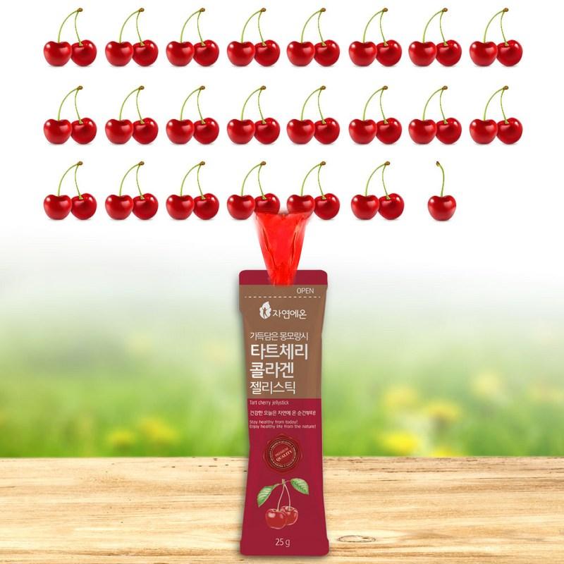 Montmorency tart cherry collagen full of nature 25g x 15 packets, 375g, 4 boxes