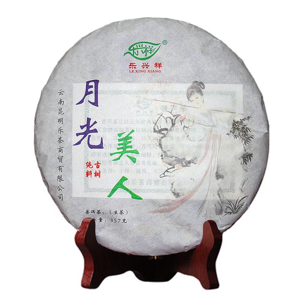 

Moonlight White Pu-erh Tea Cake 357g Raw Puerh Camellia Sinensis
