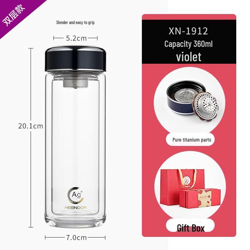 

Heenoor Portable Double-Layer Glass Water Bottle with Titanium Filter