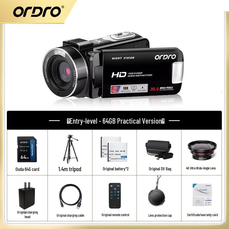 

ORDRO B320 HD Handheld Digital Camcorder (CN version)