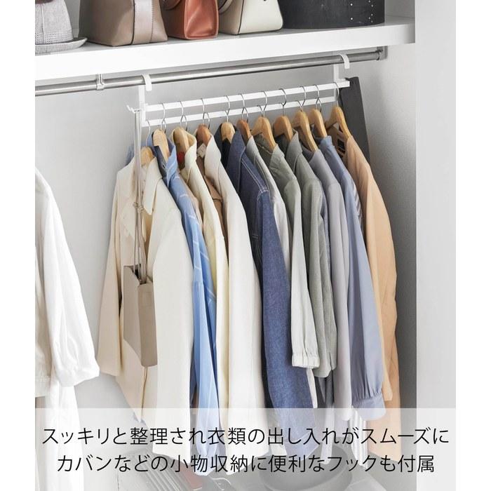 [Yamazaki] Clothes Hanger, 2-Tier, W60, White, W60x6xD14cm, Smart, Space-Saving, Closet, Storage, 10007