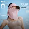Beneunder AS721 Full Protection Sun Visor Hat with Face Mask