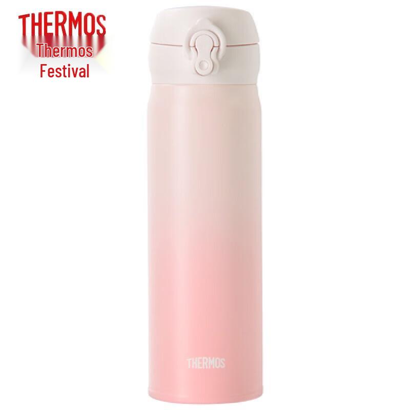 THERMOS JALC Series Kids Insulated Water Bottle