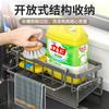 Storage rack for kitchen sink, rack sponge autodrenante, storage rack sponge carbon steel rust-proof, supplies kitchen organizer