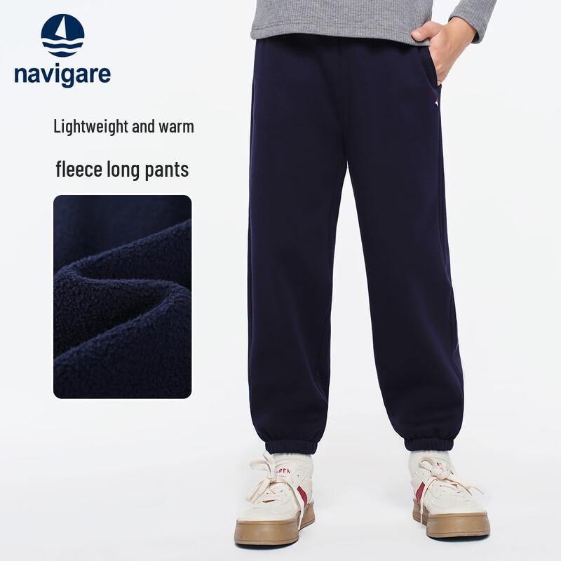 Navigare Kids Winter Fleece-Lined Dotted Baguette Trousers 150