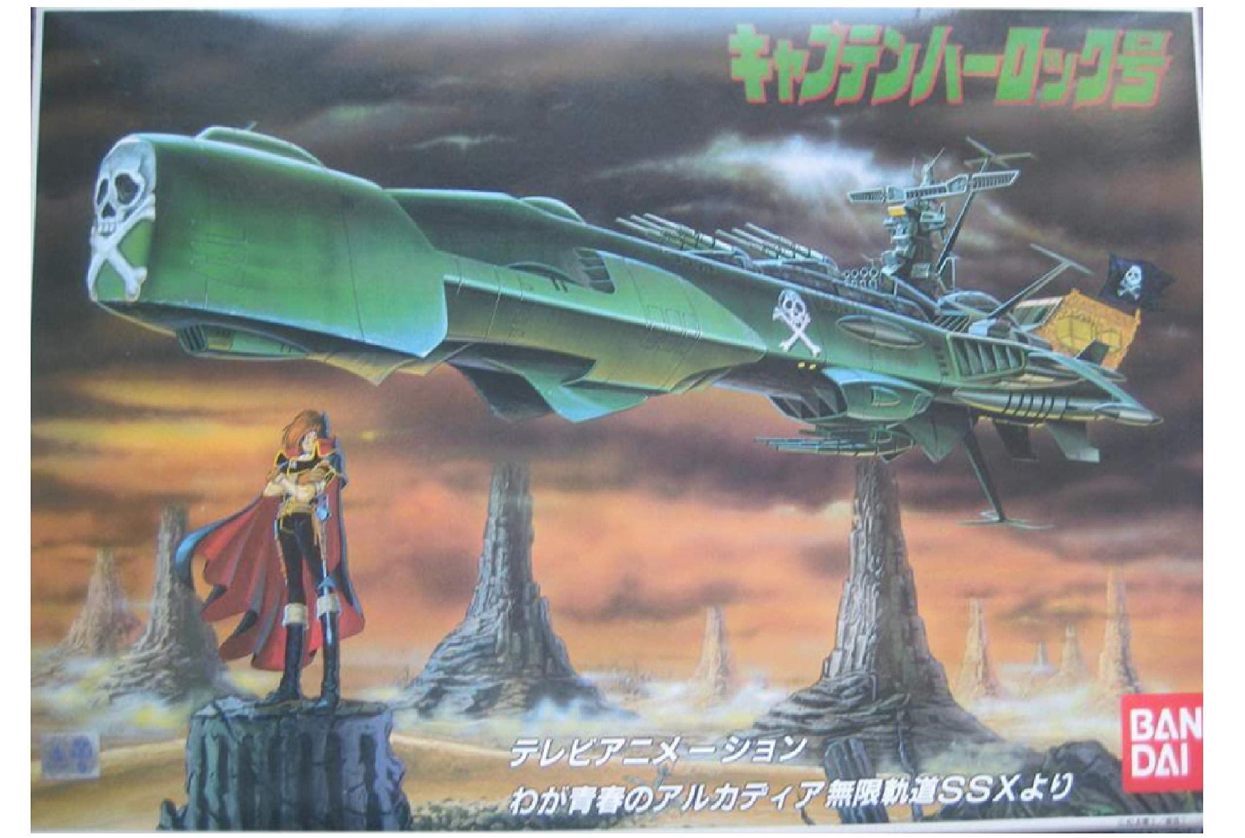

BANDAI Captain Harlock of My Youth Infinite Track 1/1600 Arcadia SSX