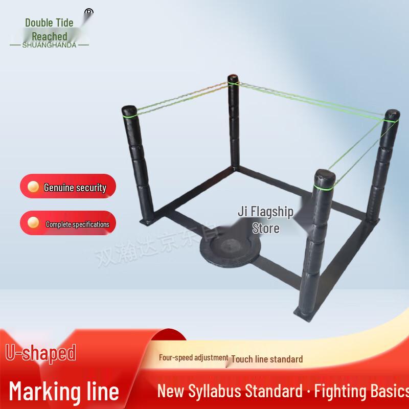 Shuanghanda Combat Fundamentals Assessment System