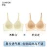 Traceless women's camellia fragrance summer ice silk breathable breast lace edge Traceless bra
