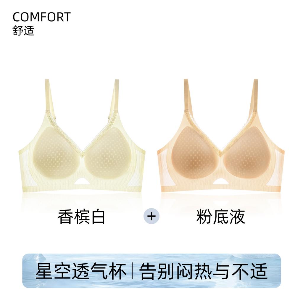 Traceless women's camellia fragrance summer ice silk breathable breast lace edge Traceless bra