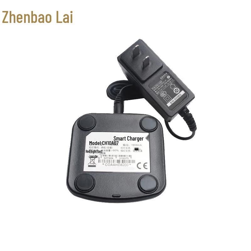 Replacement Walkie-Talkie Charger for Hytera HP780 and Hebi Tianhai L2p