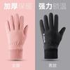 Fleece Autumn and Winter Men's and Women's Warm and Cold-proof Fleece Gloves Outdoor Touch Screen Cycling Sports Windproof Running Gloves