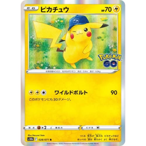 Pokemon Card Game S10b 028/071 Pikachu Thunder (R Rare) Enhanced Expansion Pack Pokemon GO