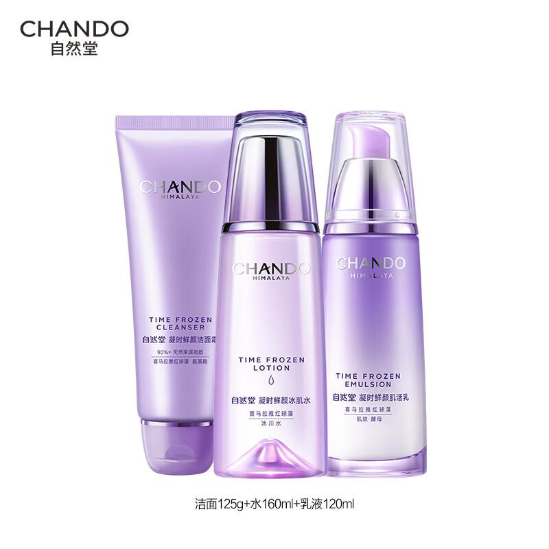 Chando Time-Reversing Fresh Radiance Skincare Set